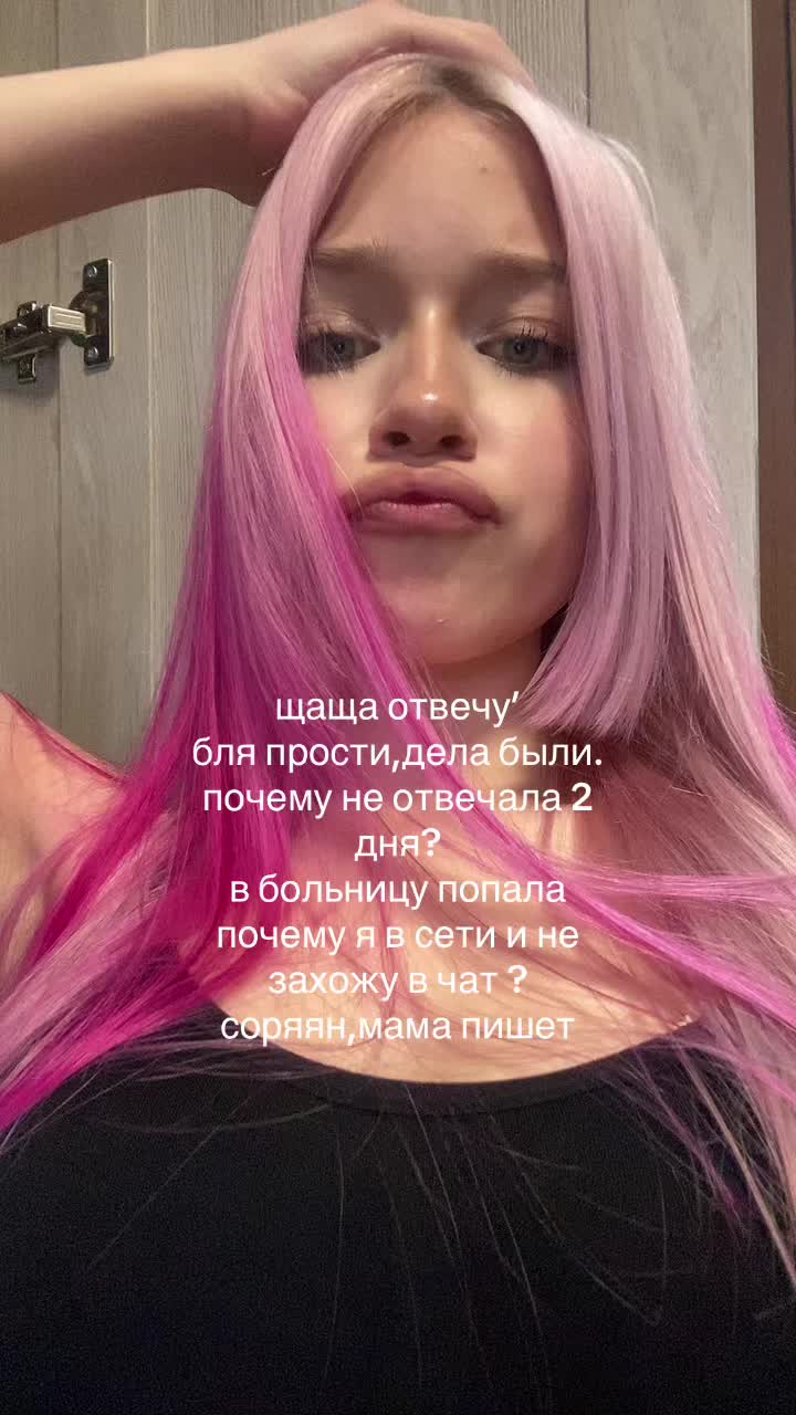 @сабяра
