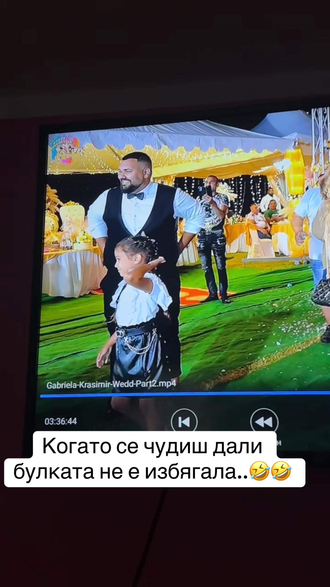 @Габриела Георгиева