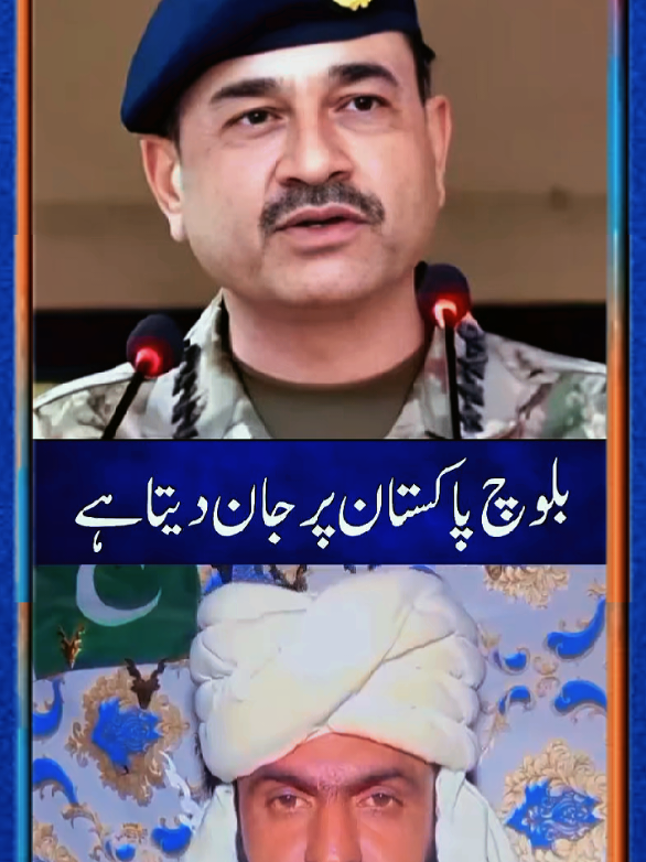 @ISPR OFFICIAL 🪖🎖️