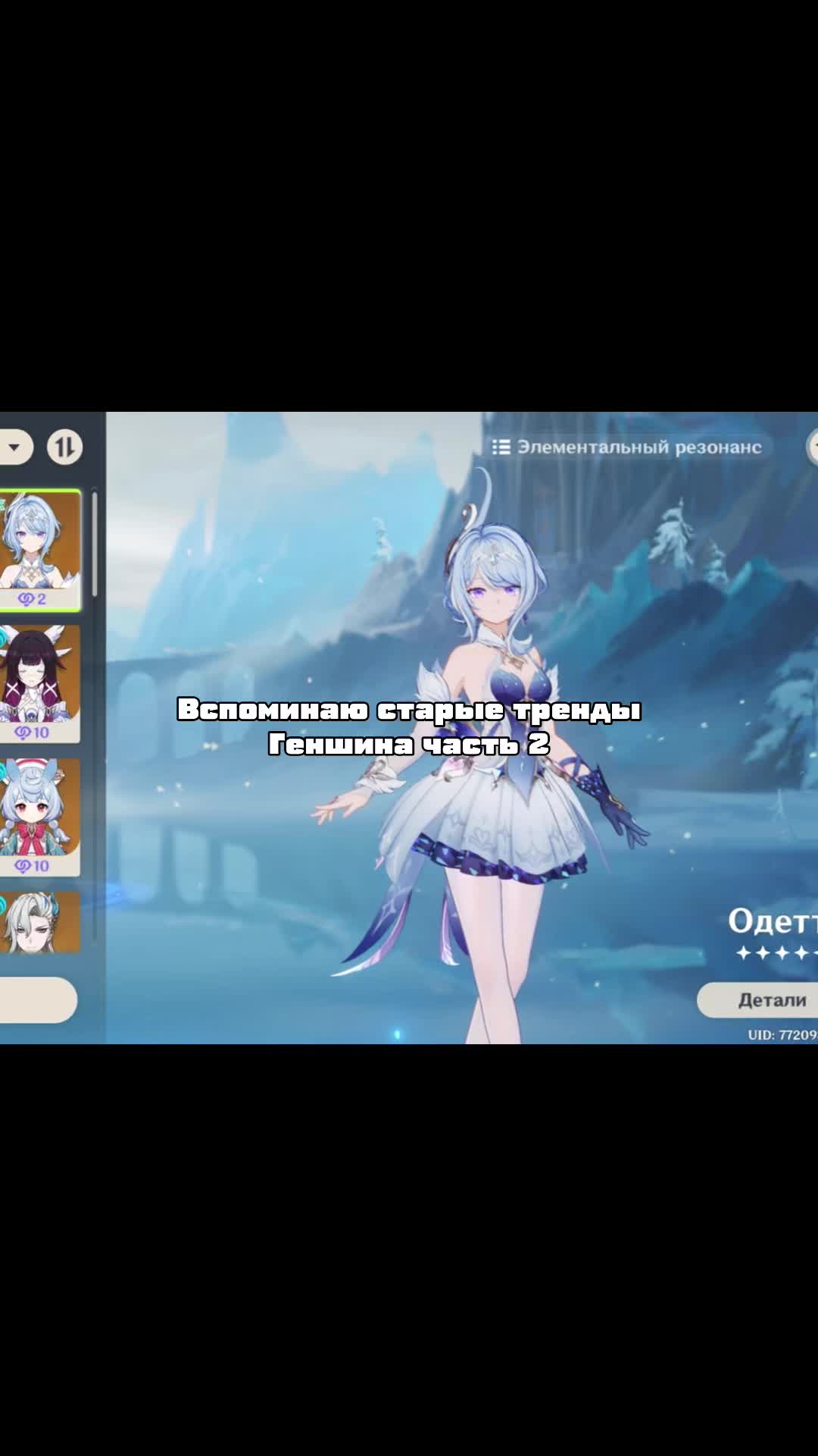 @шиконоко