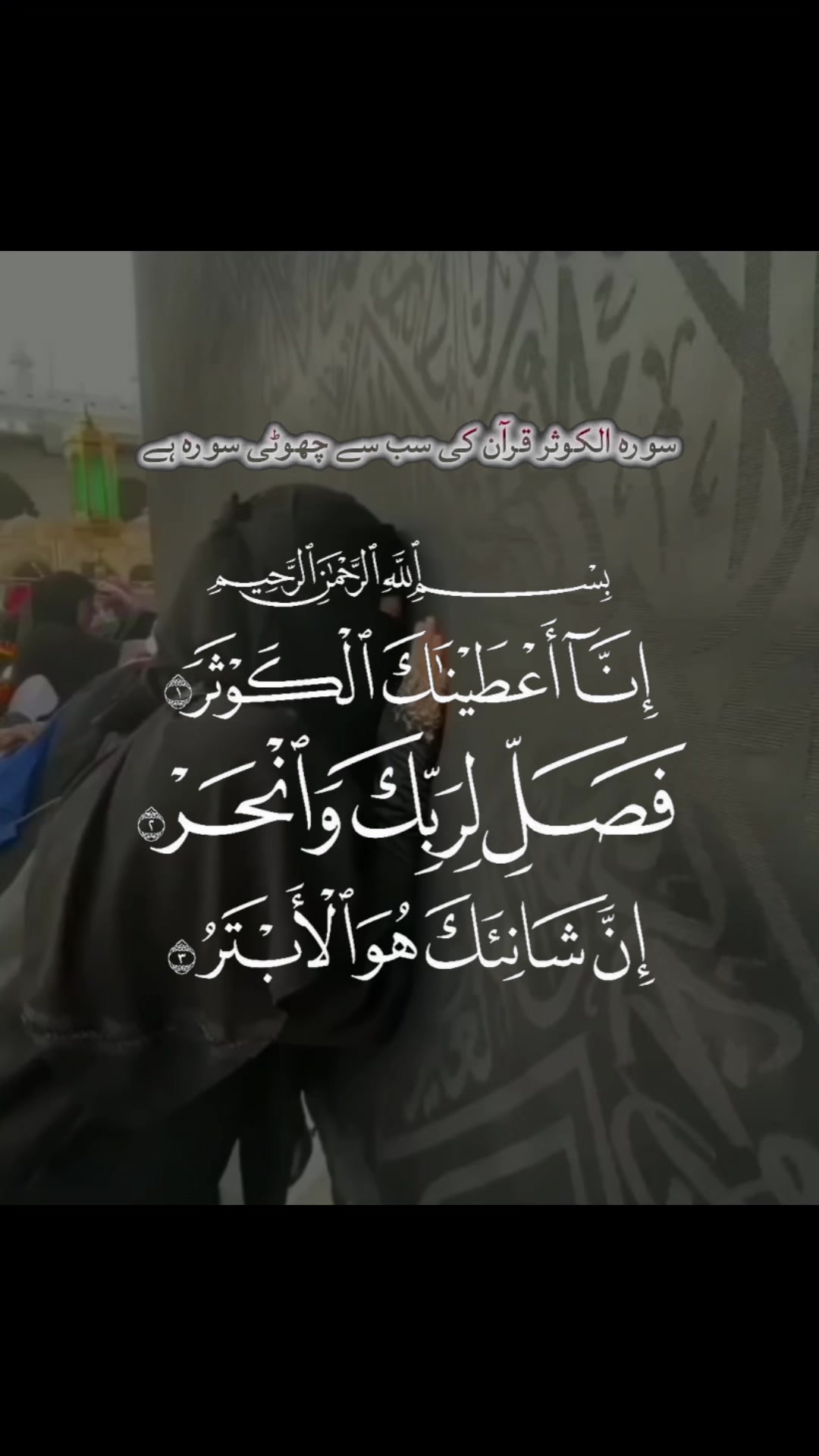 @noor