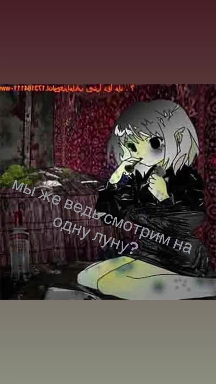 @rainandersskin
