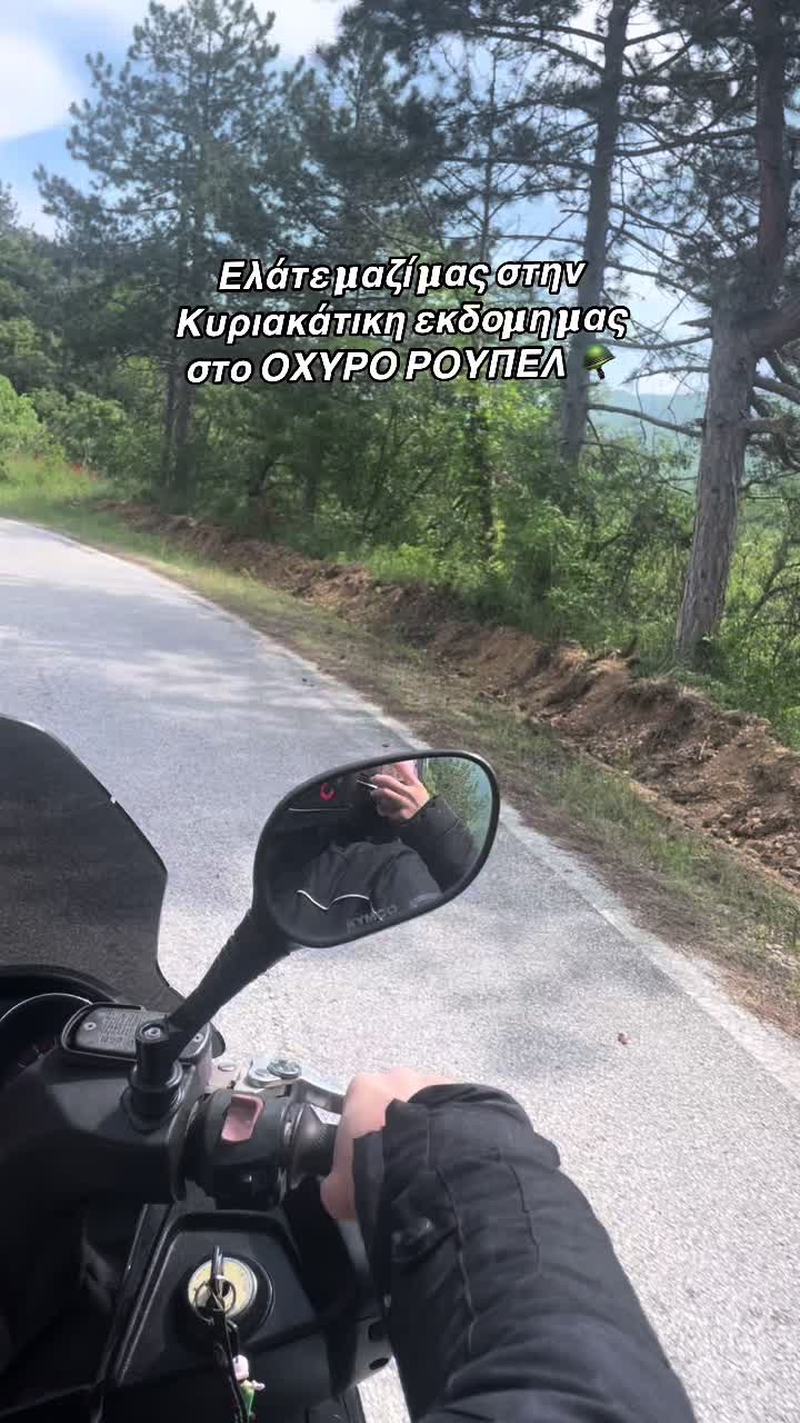 @amperiadou