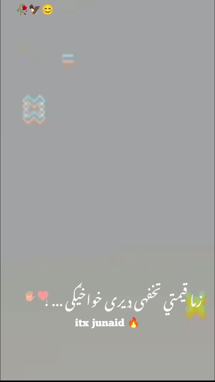 @itx Junaid