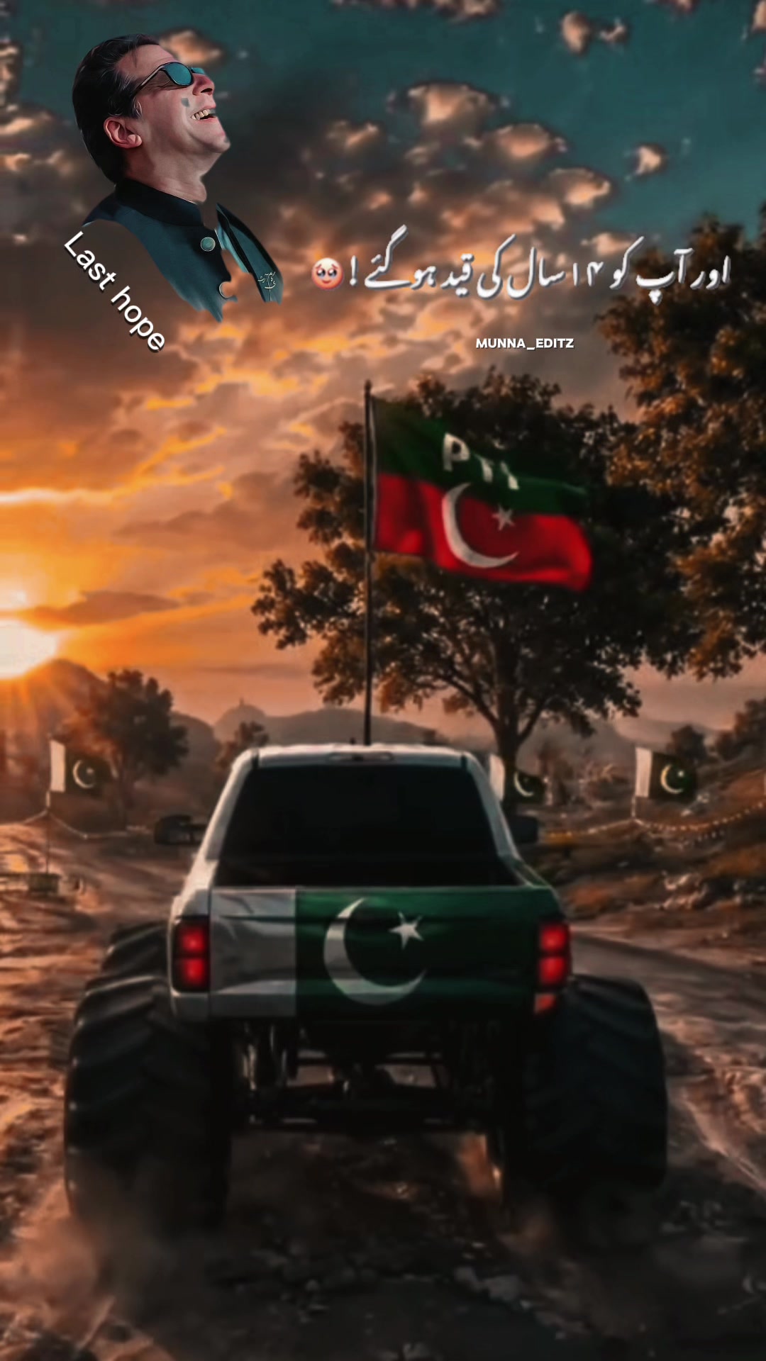 @عثمان کہتے ہے 🌊