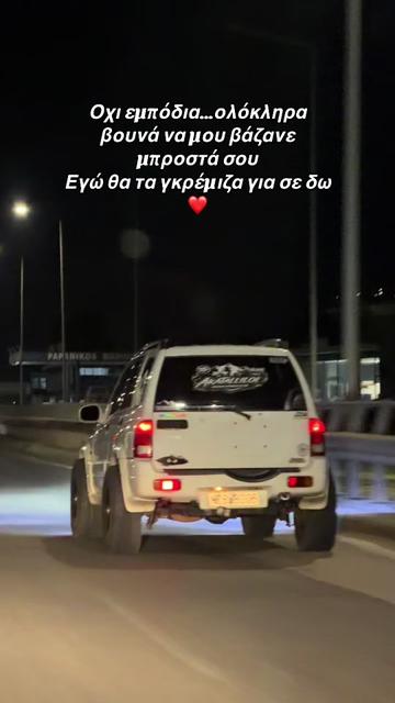 @Polistrofos😈😈