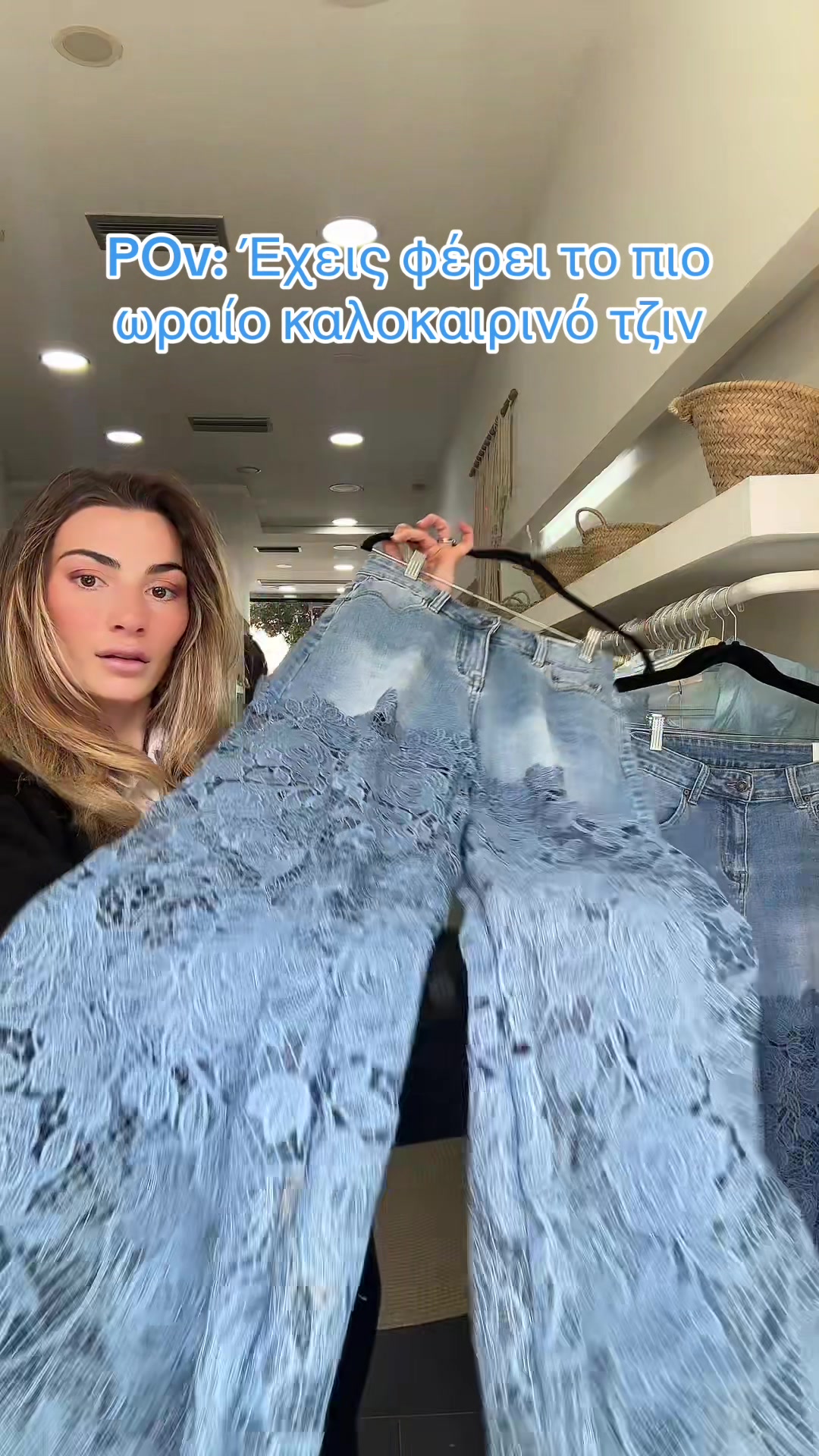 @Electra Boutique