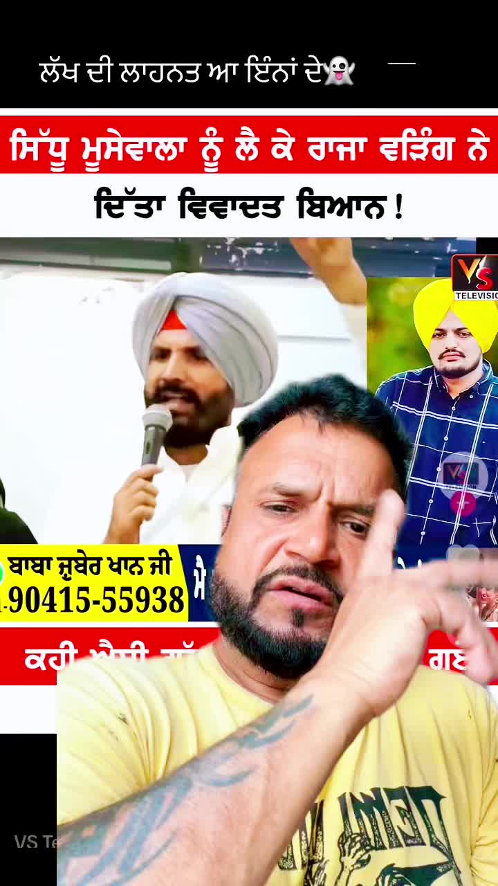 @sukh
