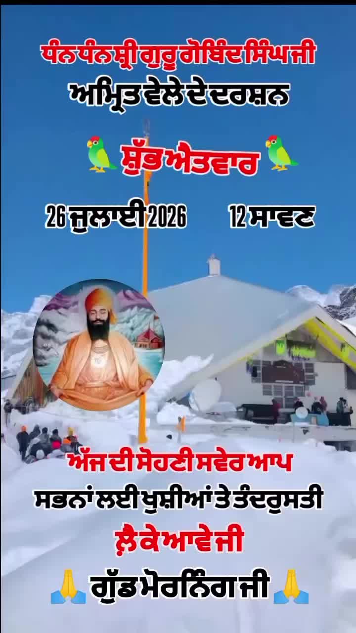 @tilak raj GHAGON GURU JI 30410
