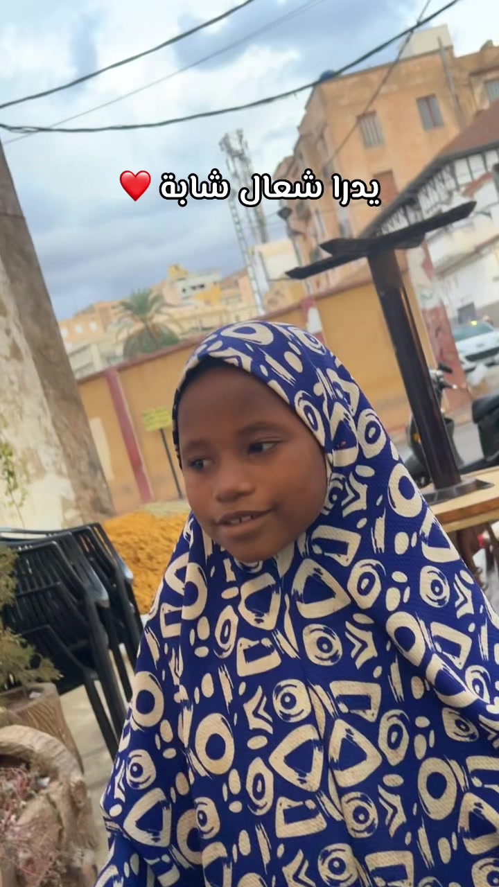 @amine