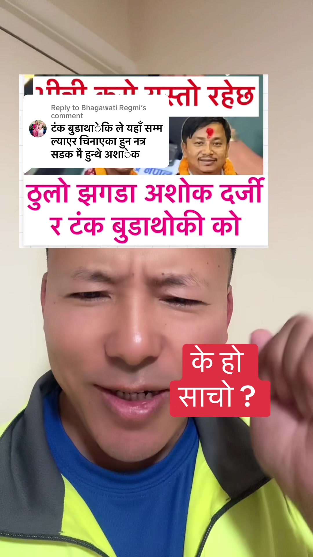 @subina_urmila_rai100-2
