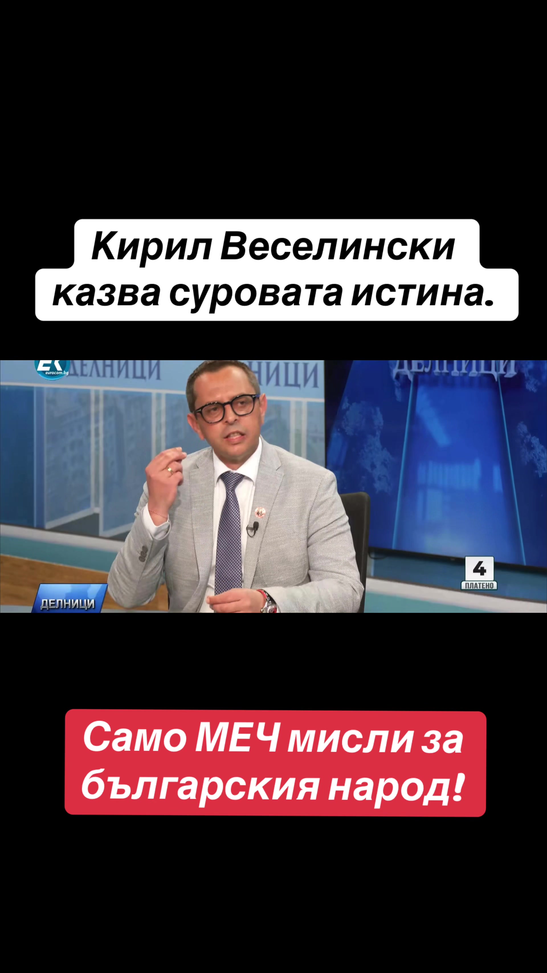 @ПП МЕЧ
