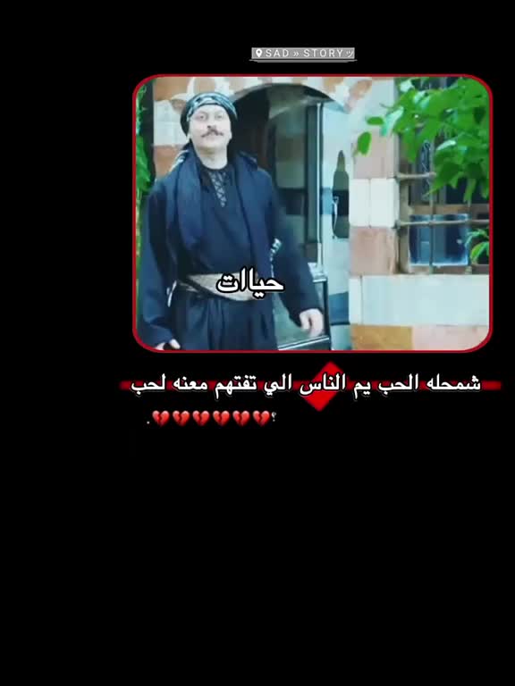 @ـ حــ⃪͢ۦـَياةَ𓄄•.١