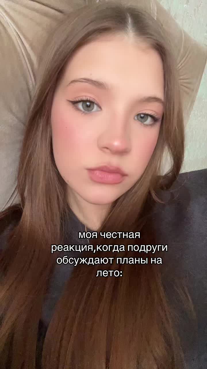 @эльвина