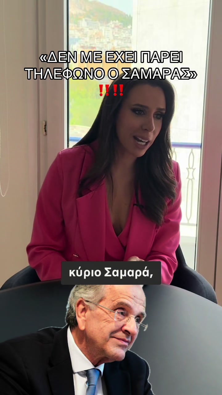 @Marianna Georganti