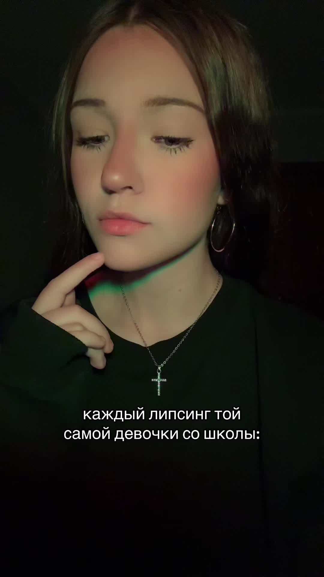 @тгк: СОНЯ КРАП 🦀