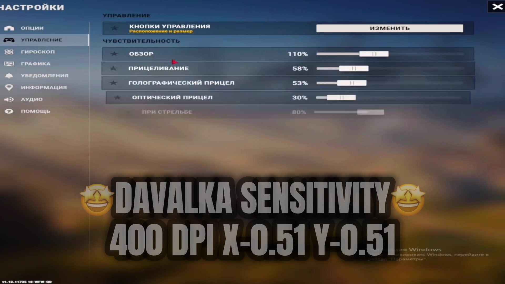 @ТГК: DAVALKA
