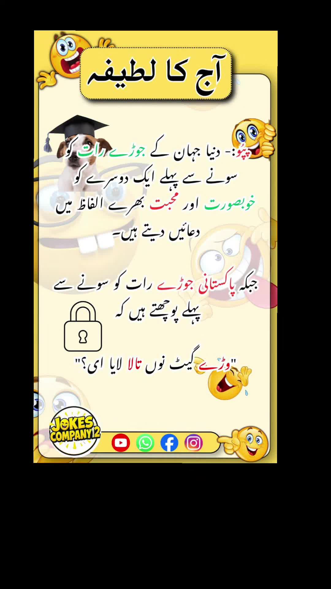 @🌹MeEm jEe SHeIkH میم جی 🌹Uk