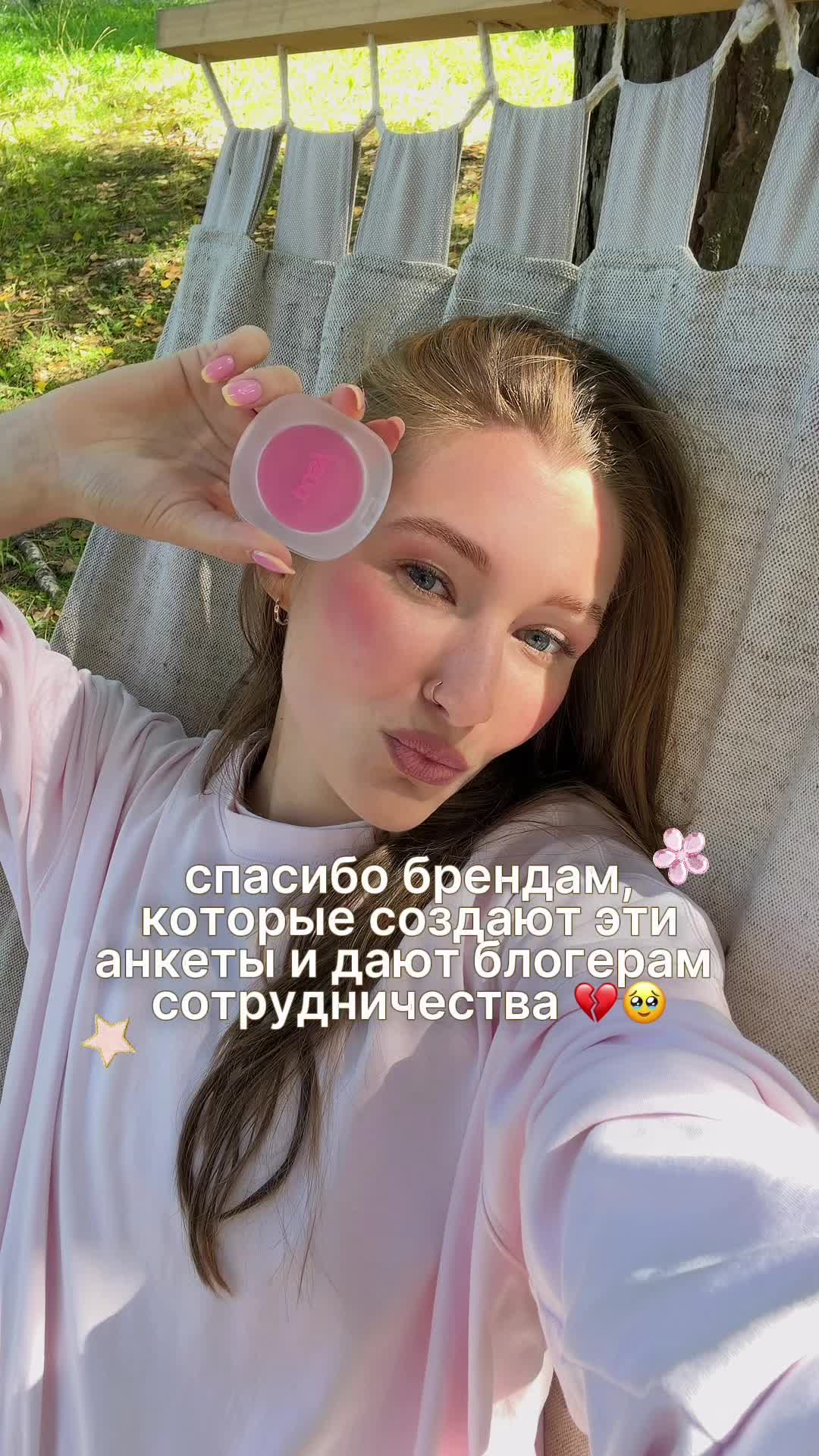 @Vlada.sys | UGC-креатор