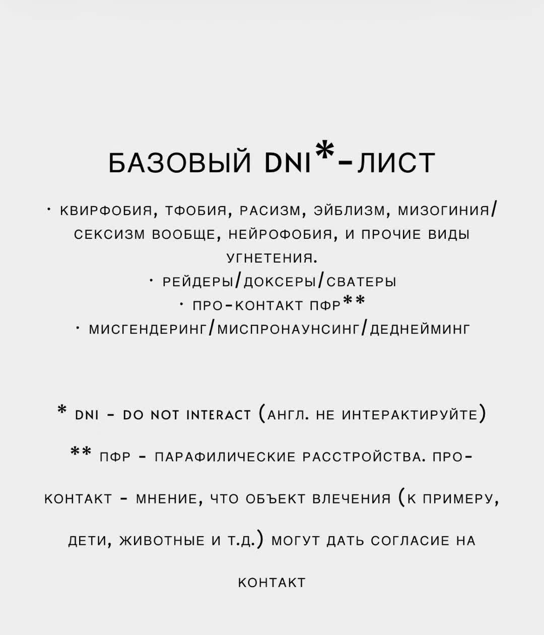 @шиконоко