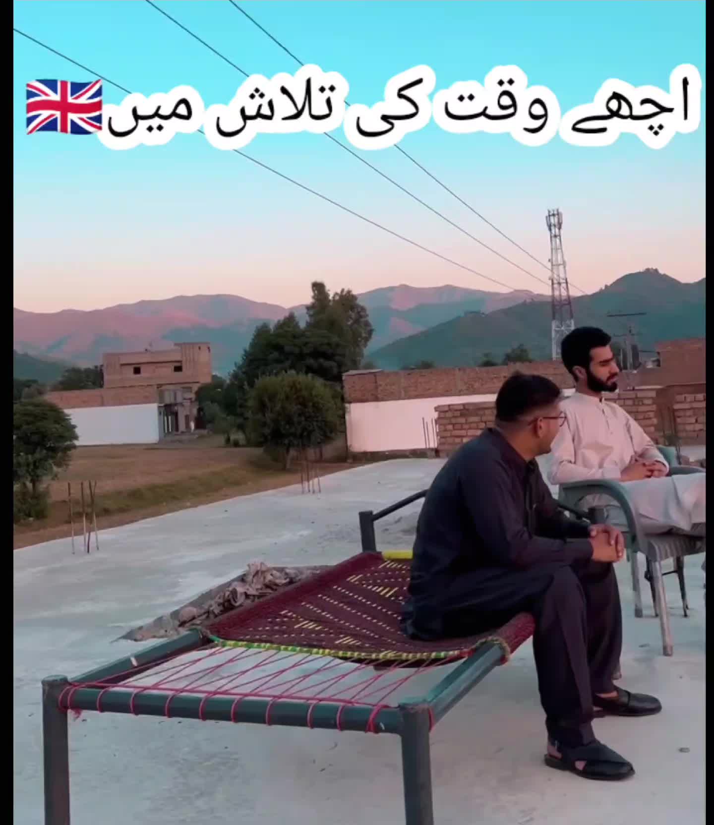 @Ahsan Raja 🇵🇰🇬🇧