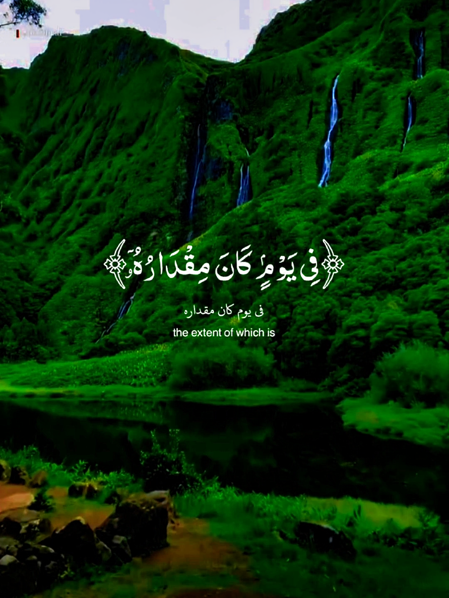 @allah waly