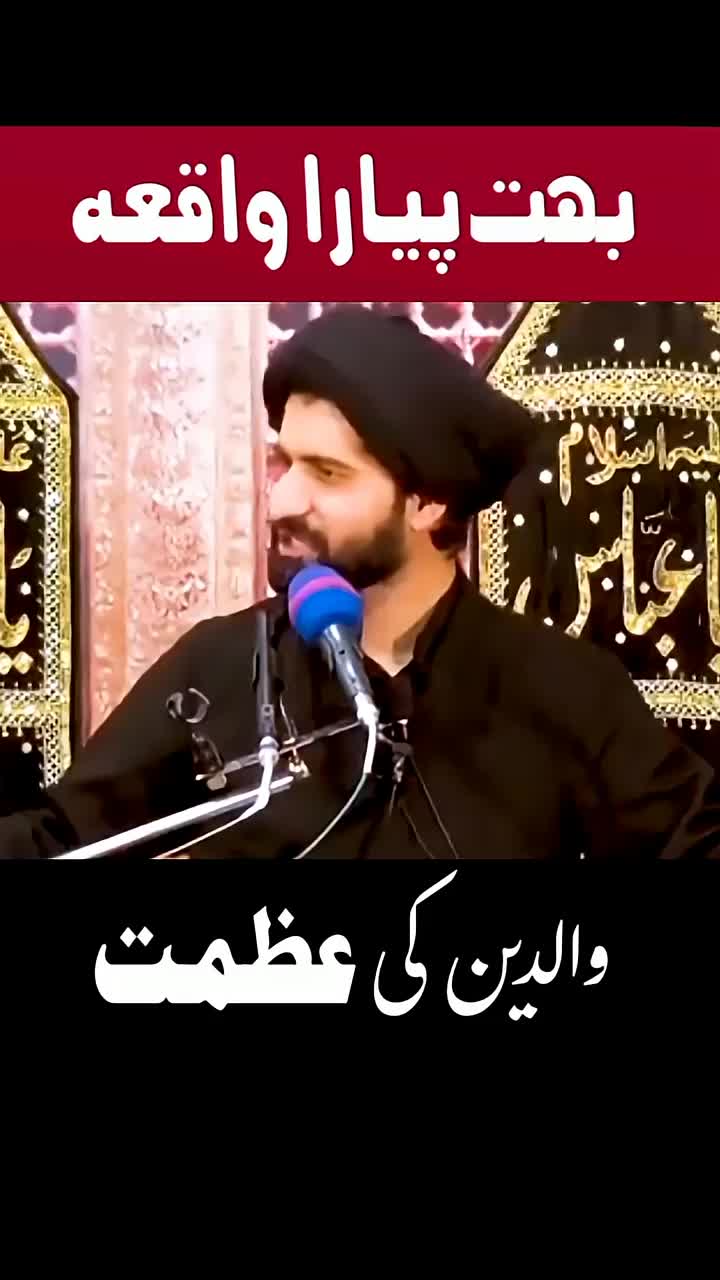 @Allama Arif Hussain Kazmi