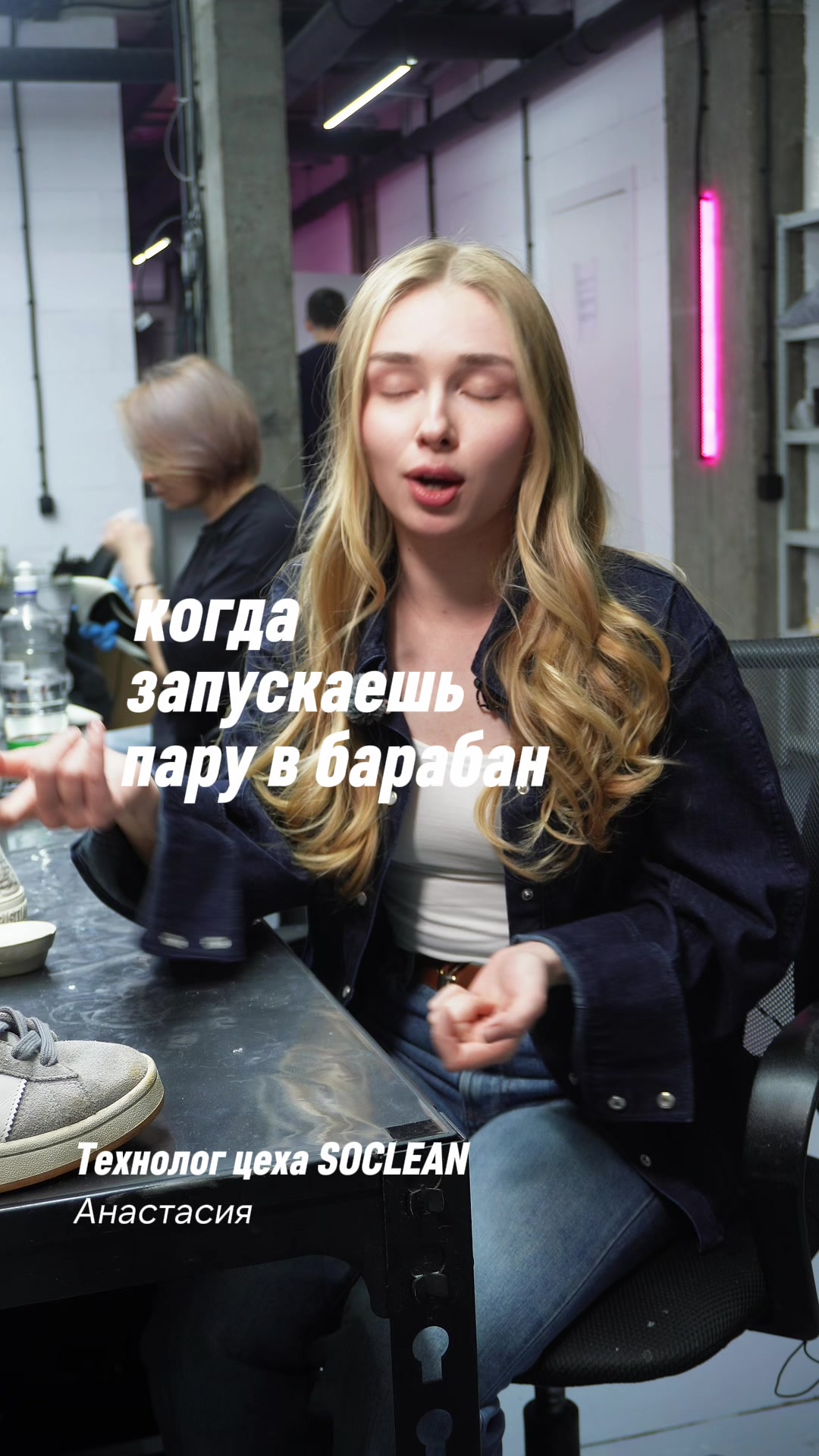 @тгк: soclean