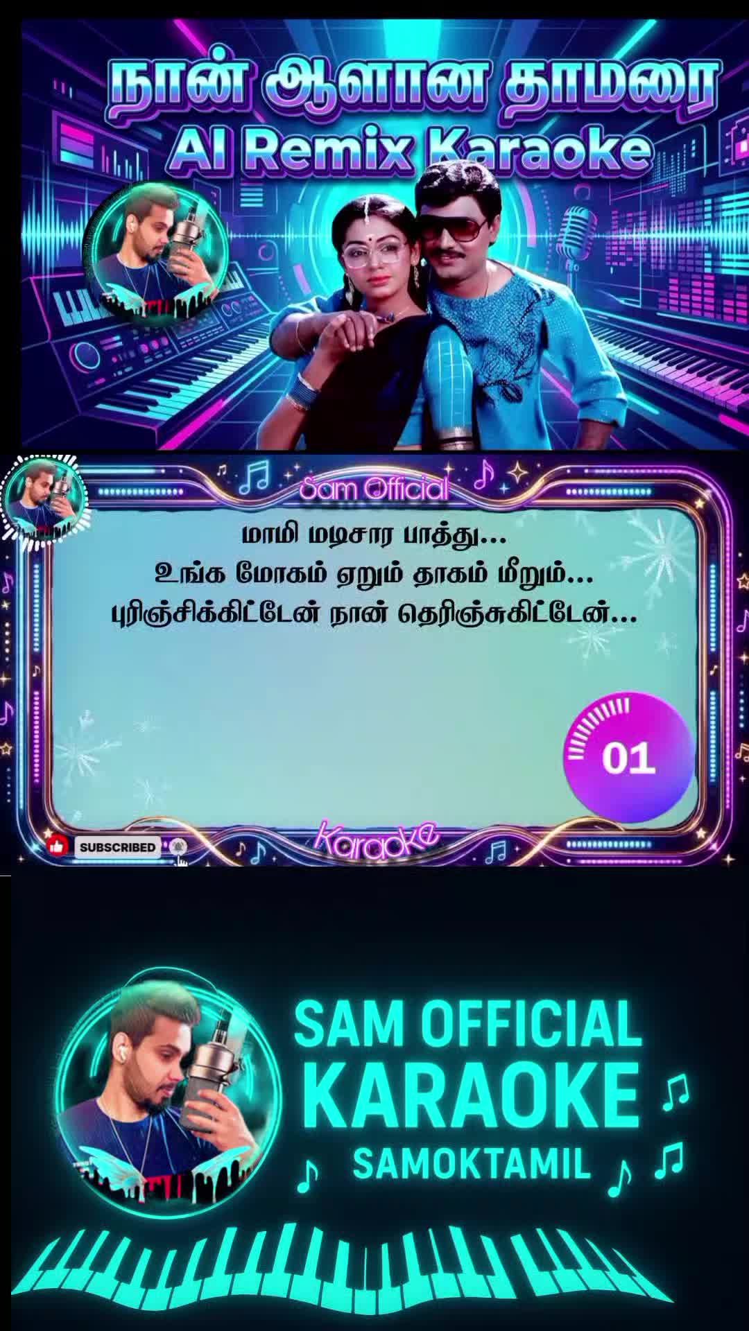@🧿𝗦ᗩᗰ ☯︎𝖋𝖋𝖎𝖈𝖎𝖆𝖑&reg;🪽🎤🎼