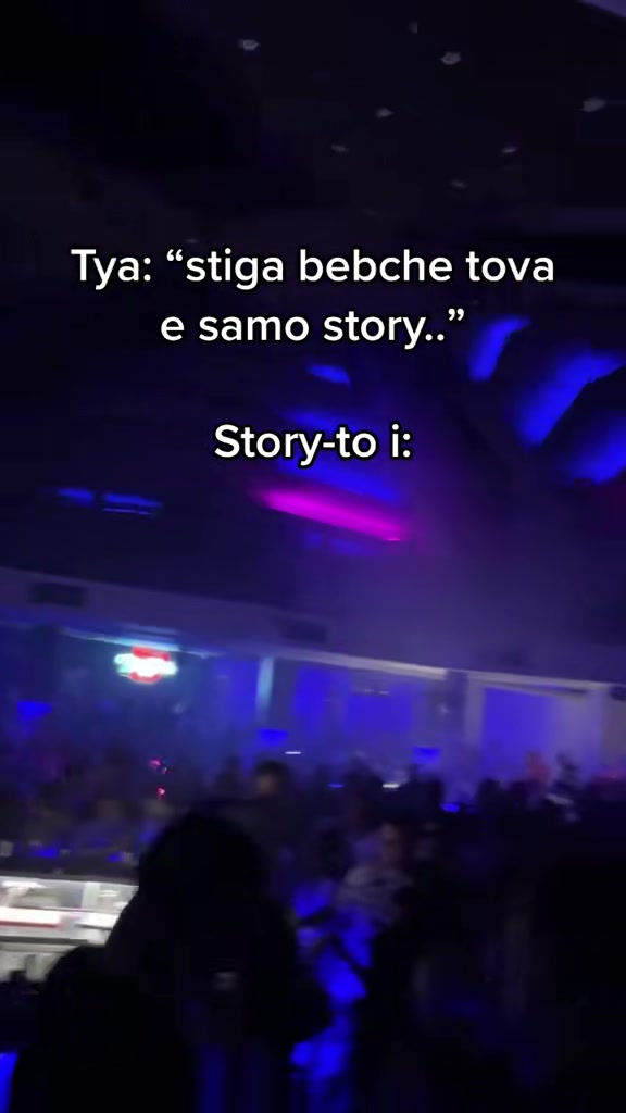 @Бялото момче