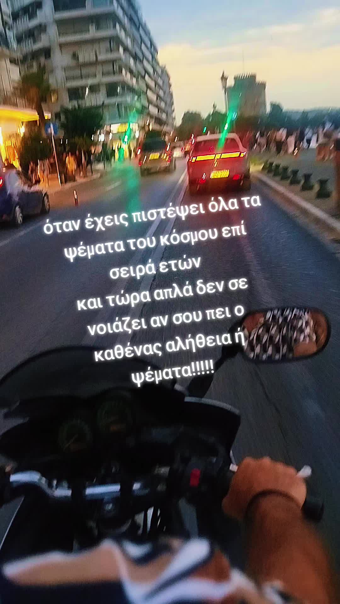@Maria Pagona