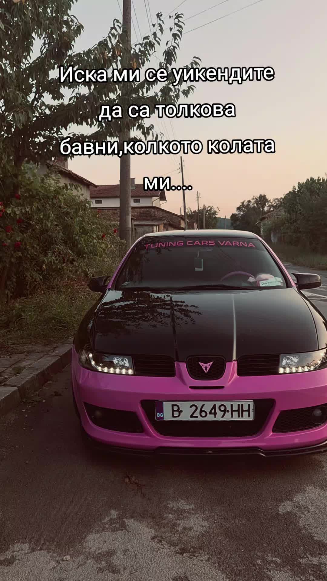 @Росица Таскова