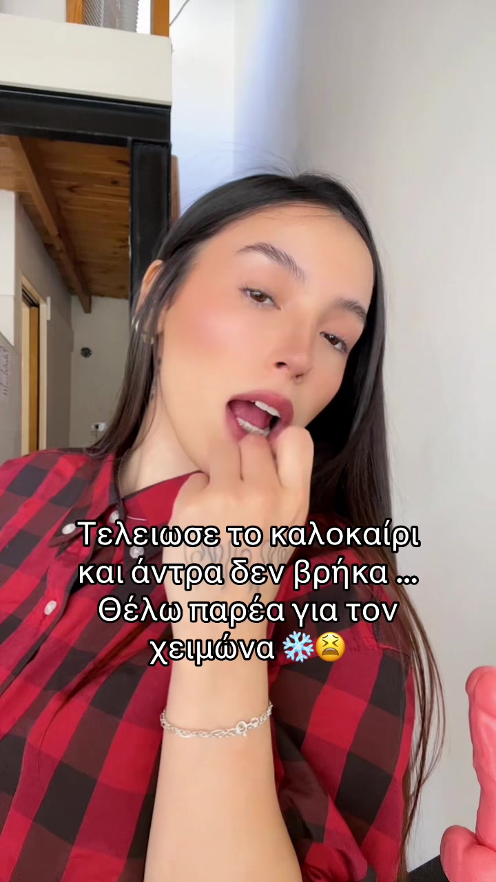 @Ntina Tasopoulou