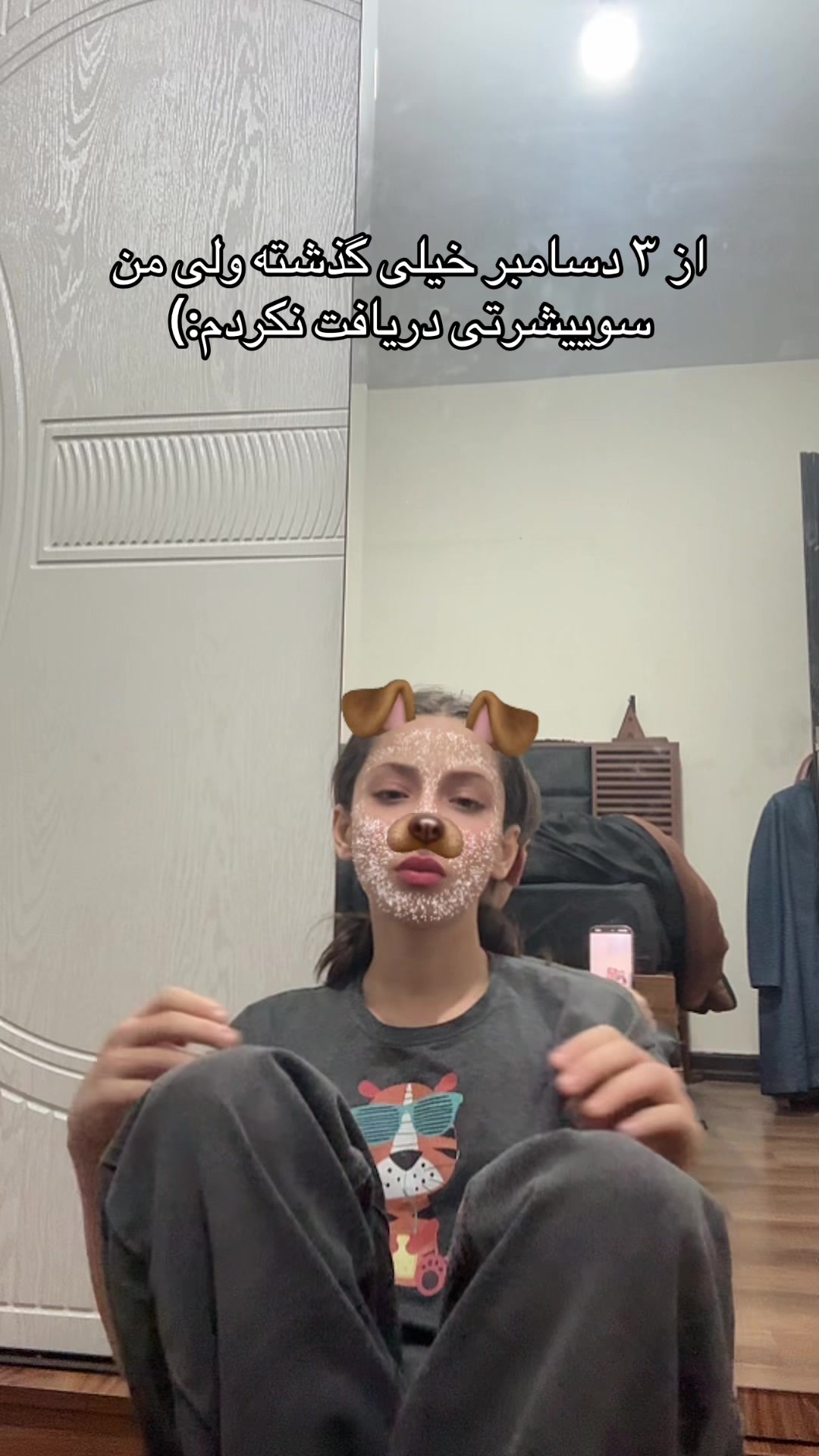 @BiBi>