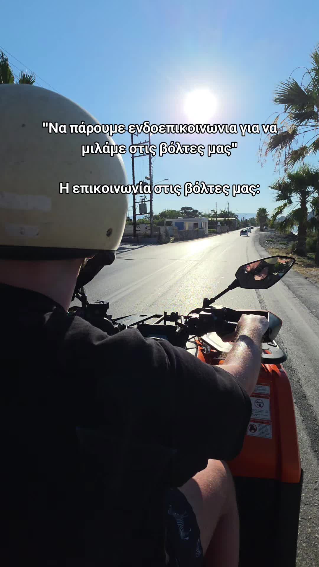 @Ειρήνη Φλεριανού