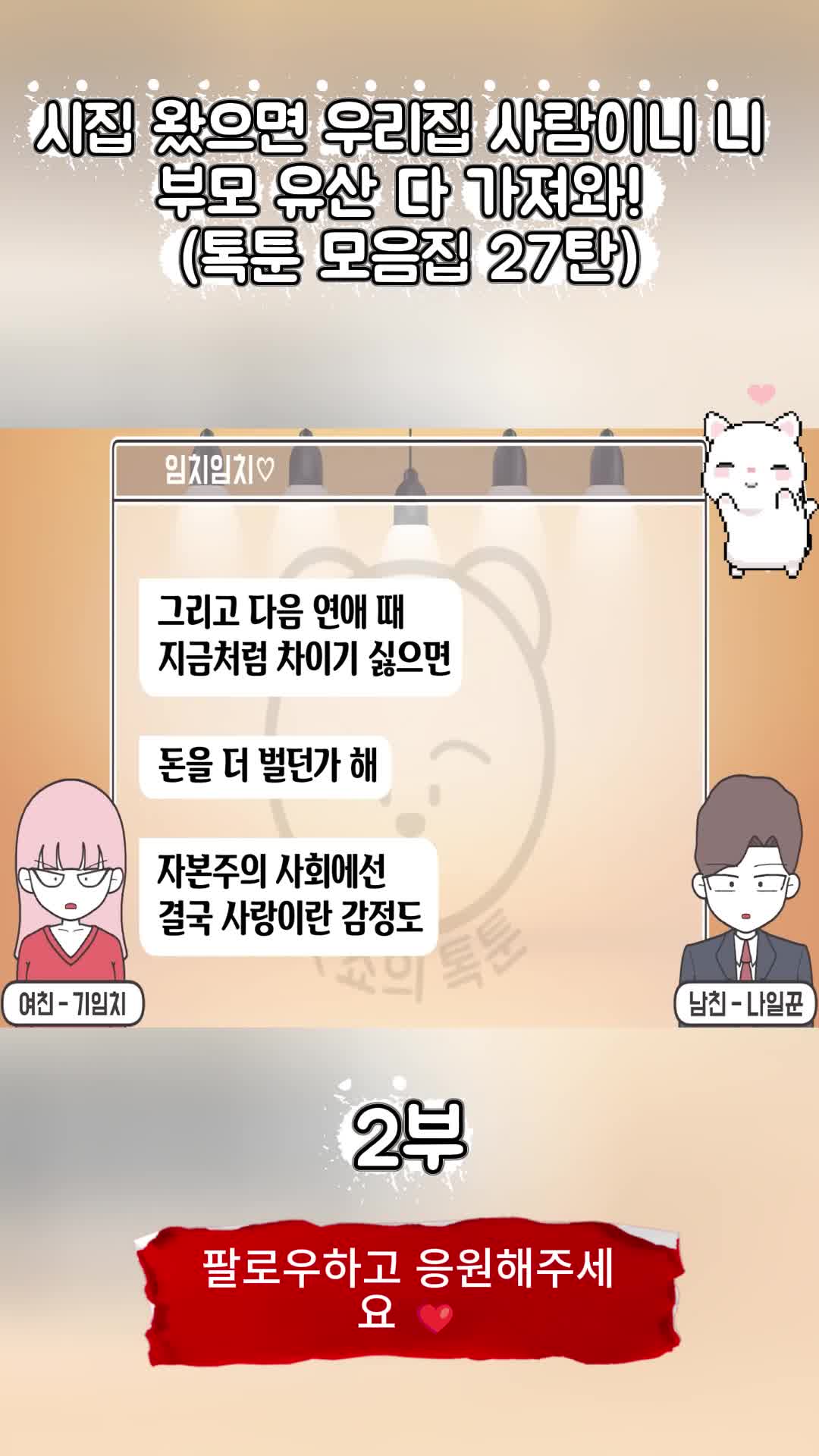 @썰조아