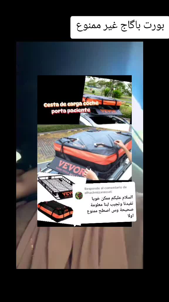 @ben-aissa-51-TRT