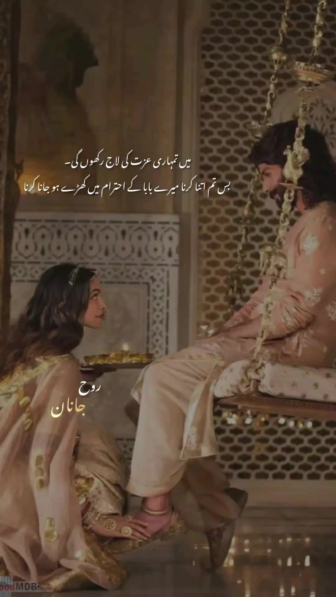 @Sanam ji
