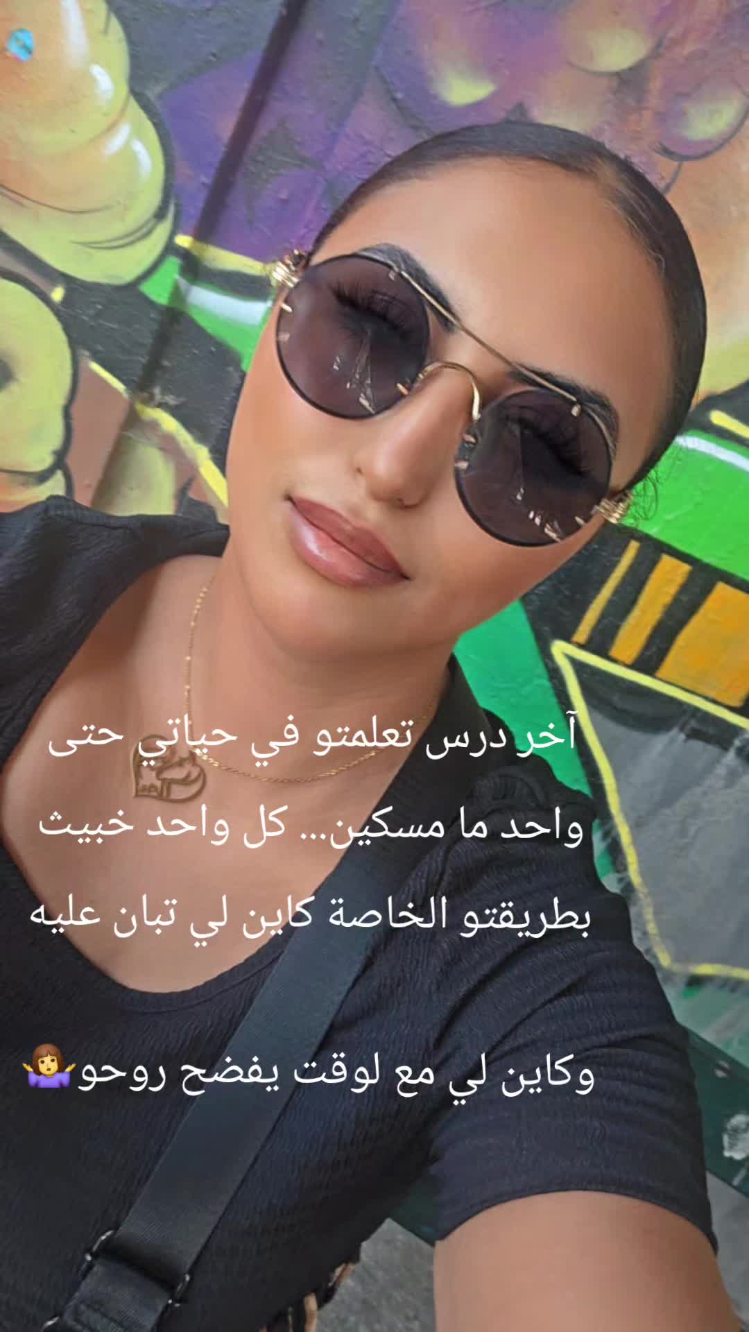 @💎Noraomarofficiall01💎
