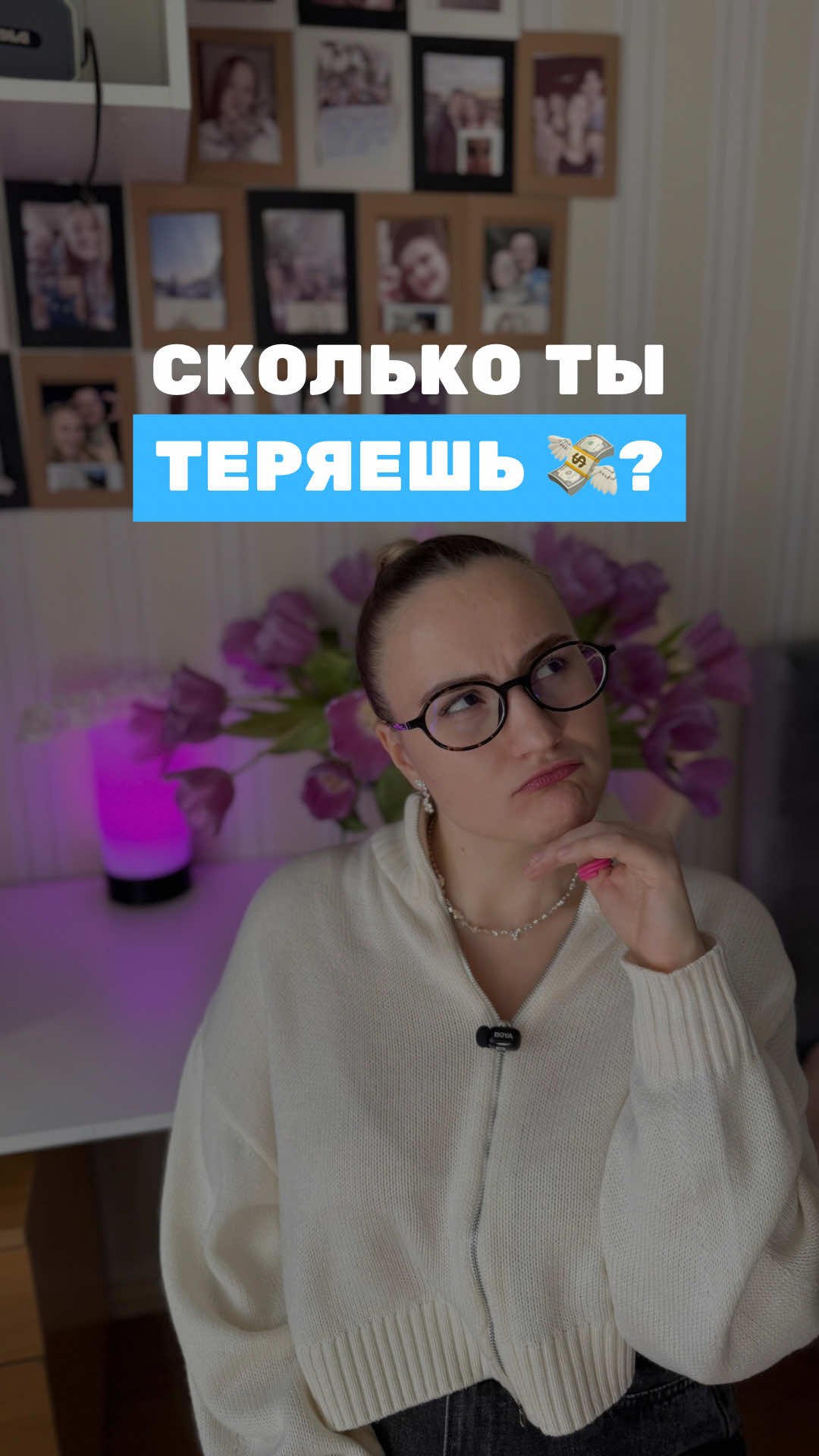@ДАША | СММ | БЛОГ С НУЛЯ