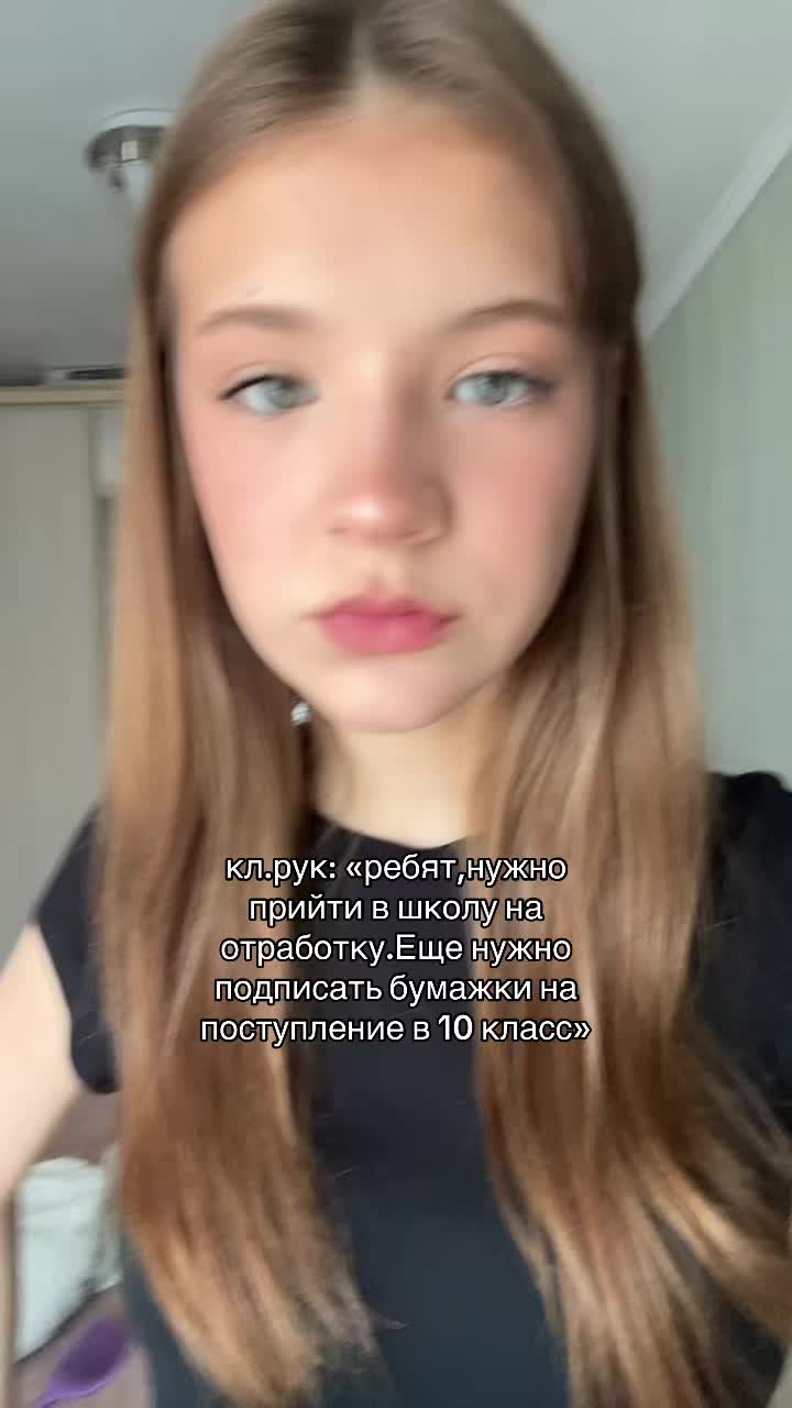 @эльвина