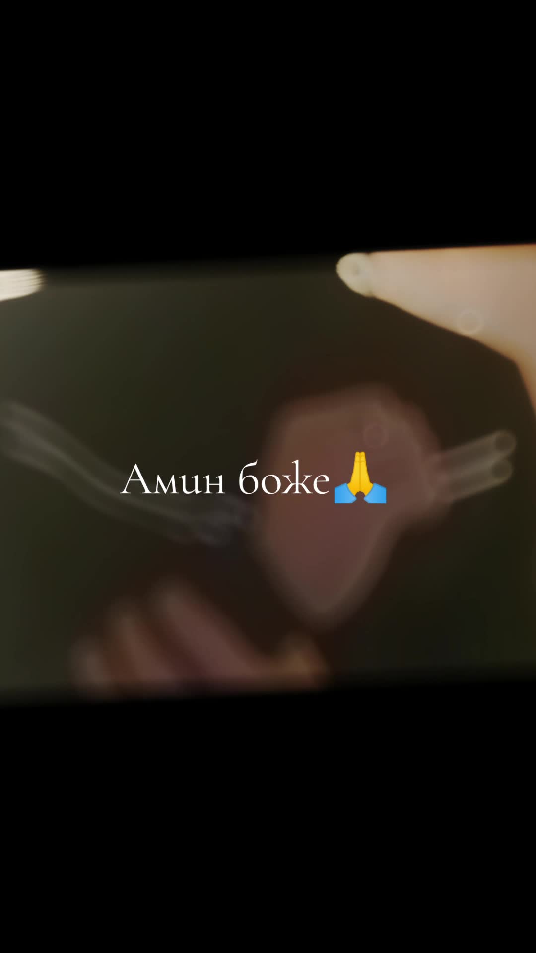 @🐺 ЕМРЕ🐺