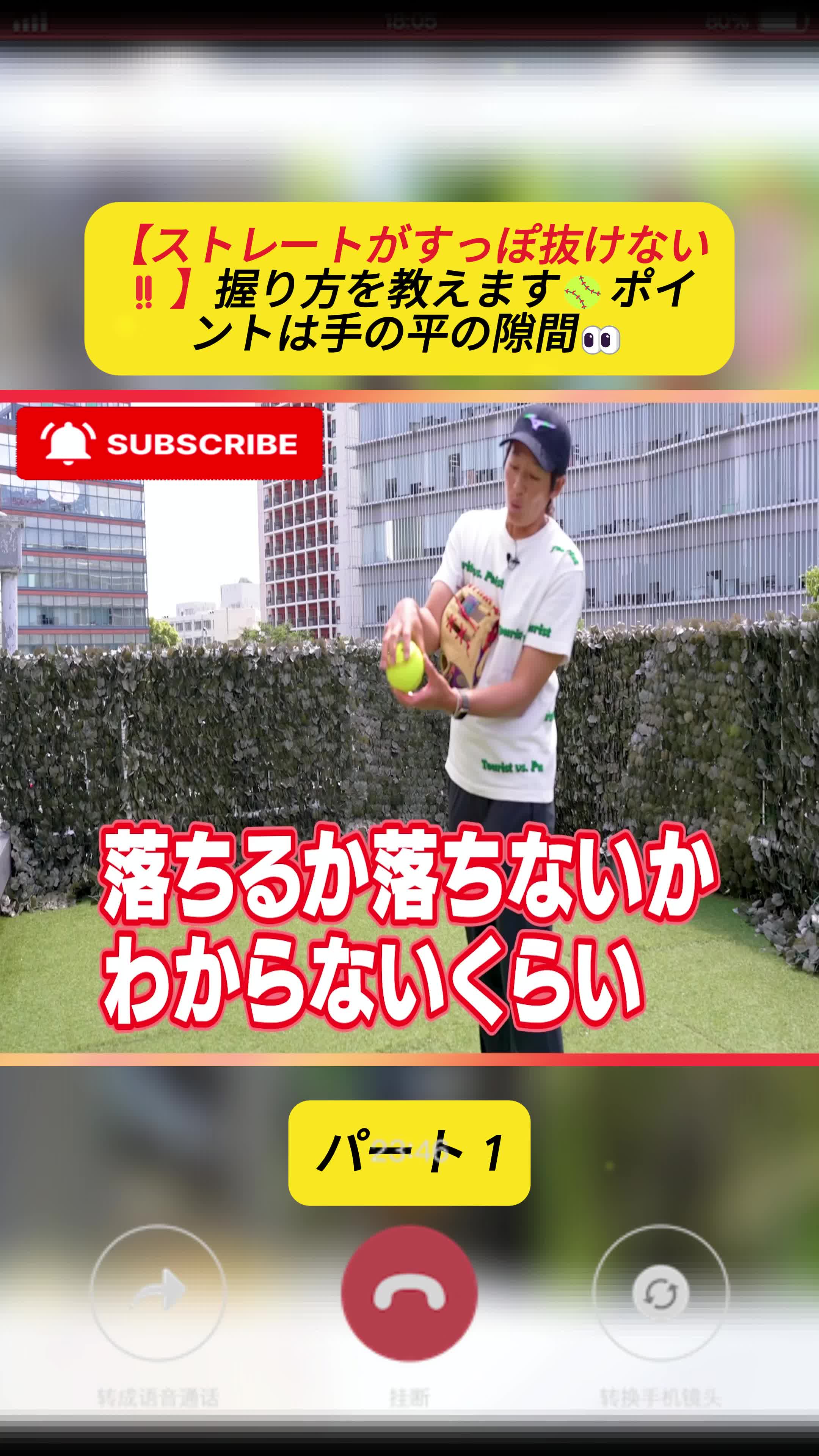 @uenoyukiko-taiyoTV