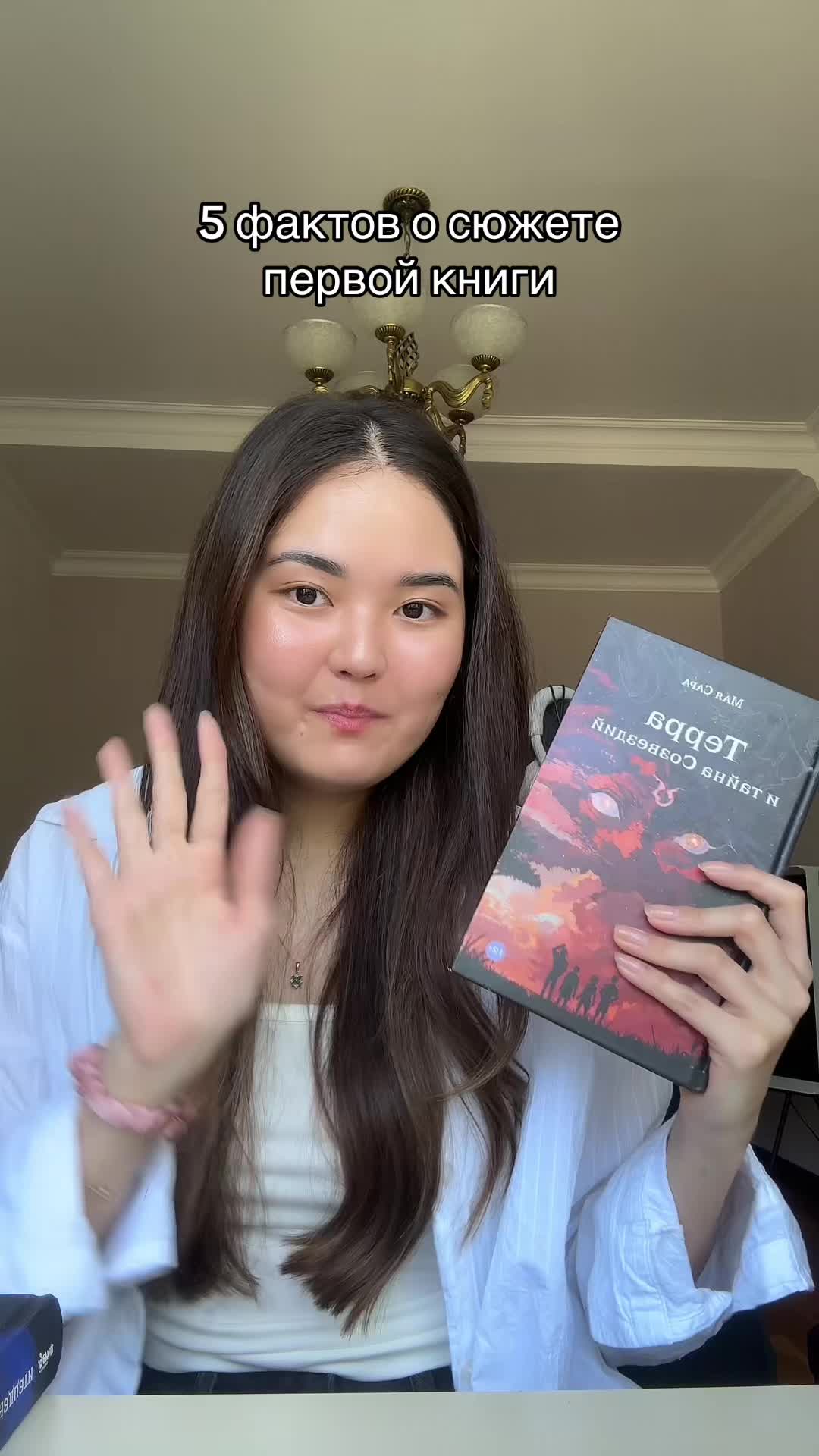 @(author) Maya Sarah|Мая Сара