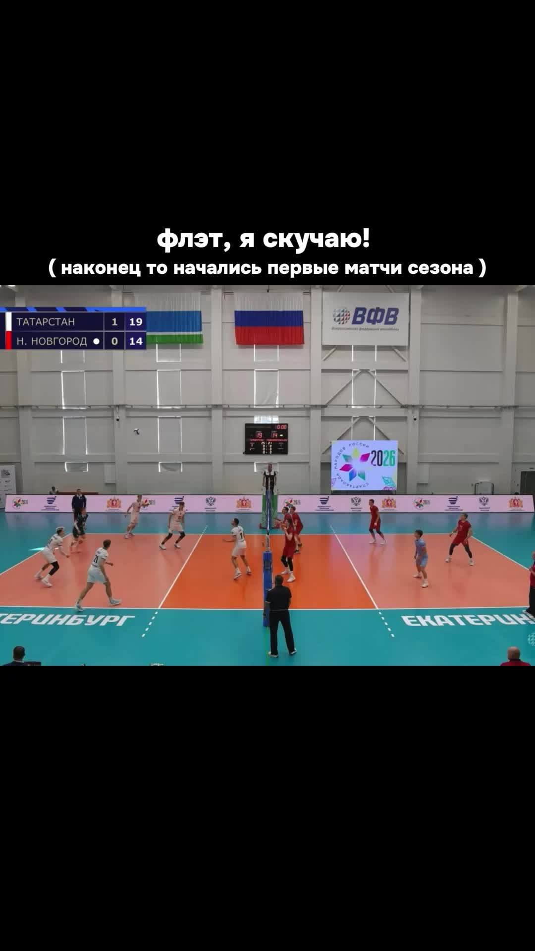 @амбассадор федорова