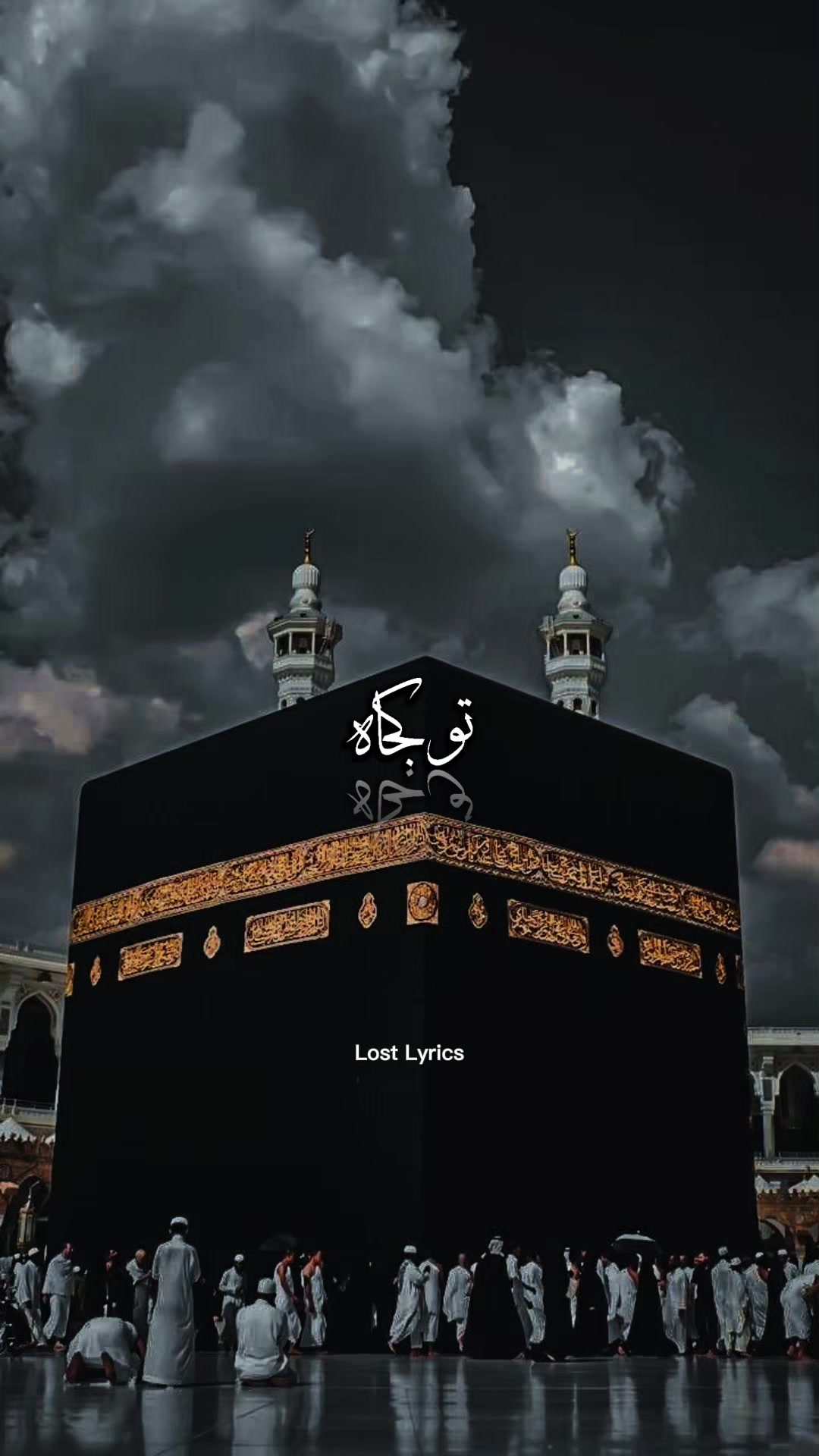 @I am Muslim