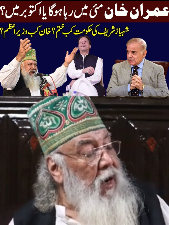 @Peer Pinjar Sarkar official