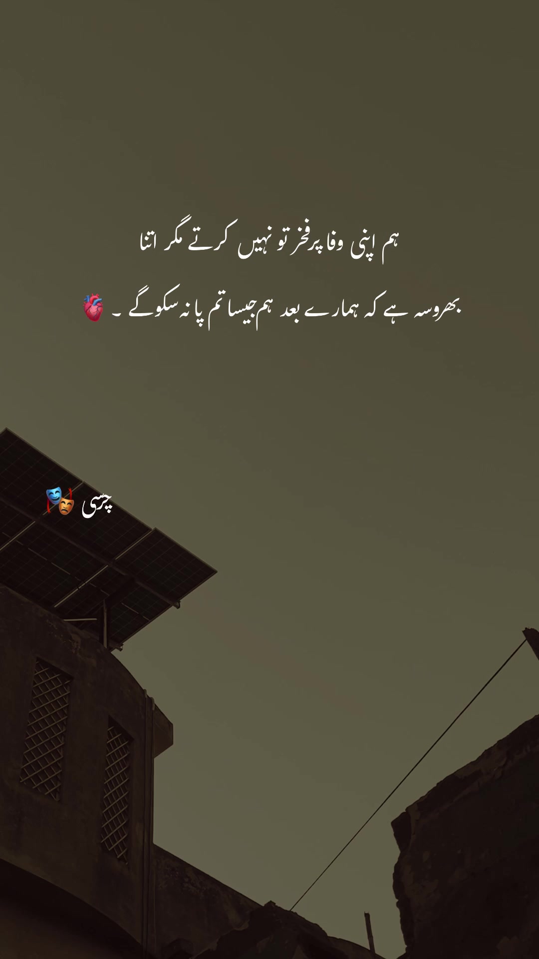 @چرسی 🎭