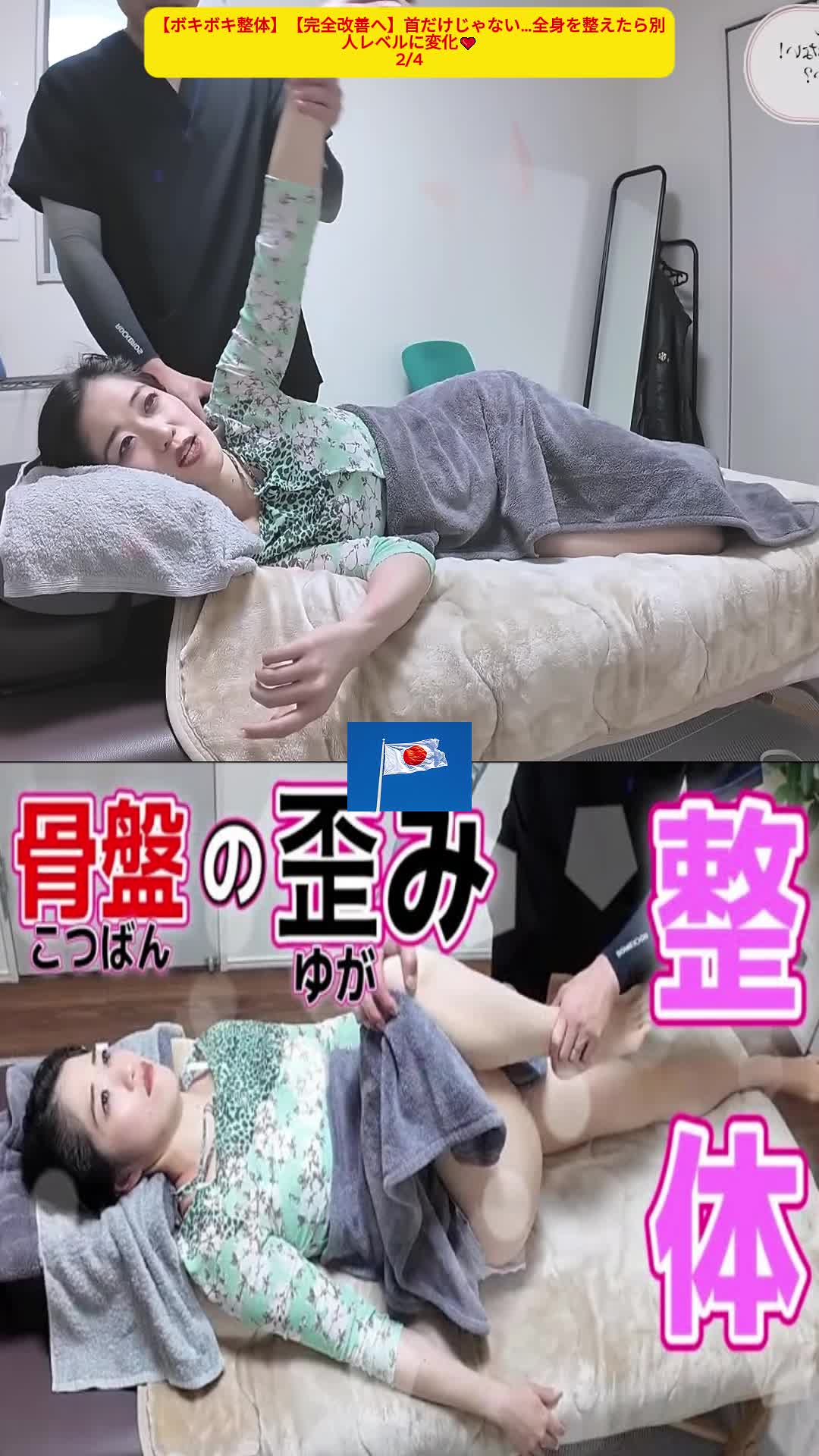 @Japanlove192