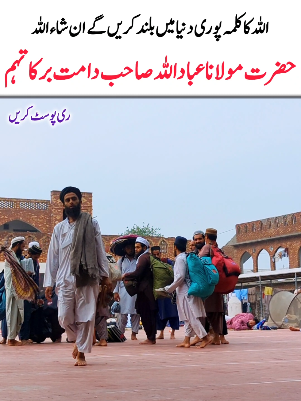 @Salman Ummati®